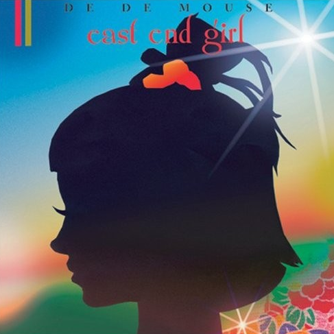 east end girl(CHERRYBOY FUNCTION REMIX)