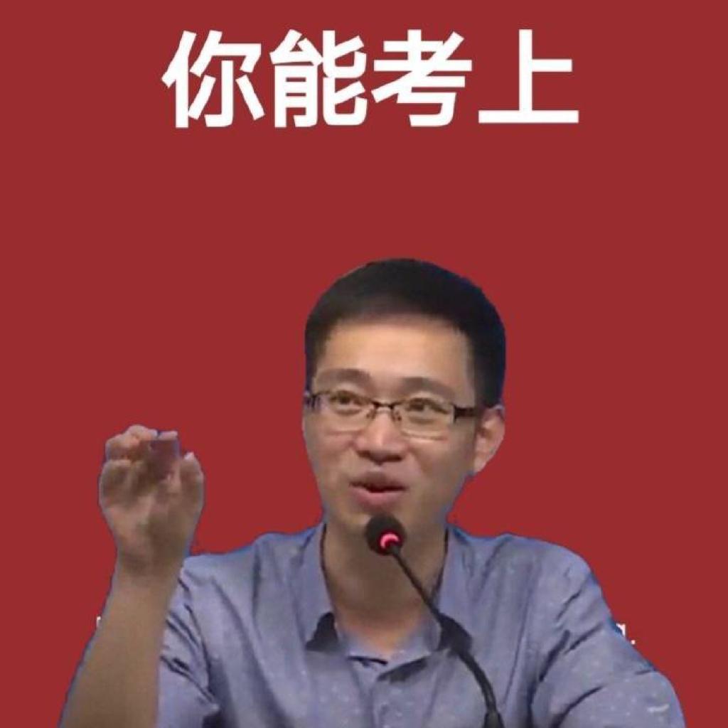（最全）法硕民法杨烁带背背景音乐歌单