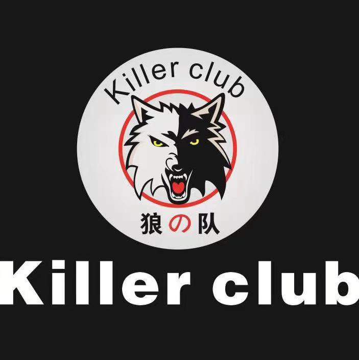 Killer club（狼人杀推广曲）专辑