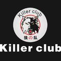 Killer club（狼人杀推广曲）