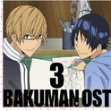 TVアニメ バクマン。 オリジナルサウンドトラック 3专辑