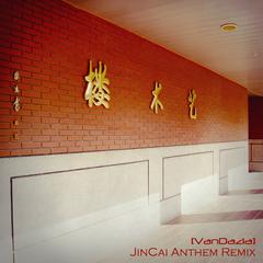 JC - Jincai Anthem