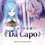 Da Capo