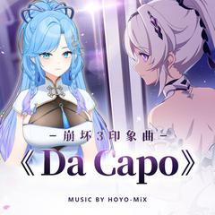 Da Capo