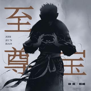 武侠乂吃鸡歌单