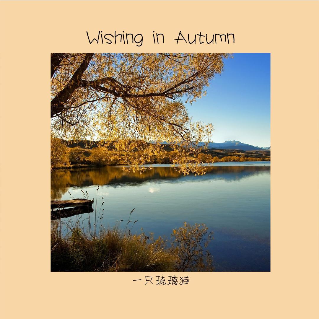 Wishing in Autumn