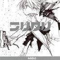 FLCL Original Sound Track NO.1 Addict专辑