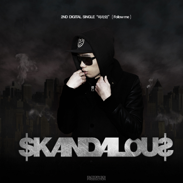 따라와 (Follow Me)