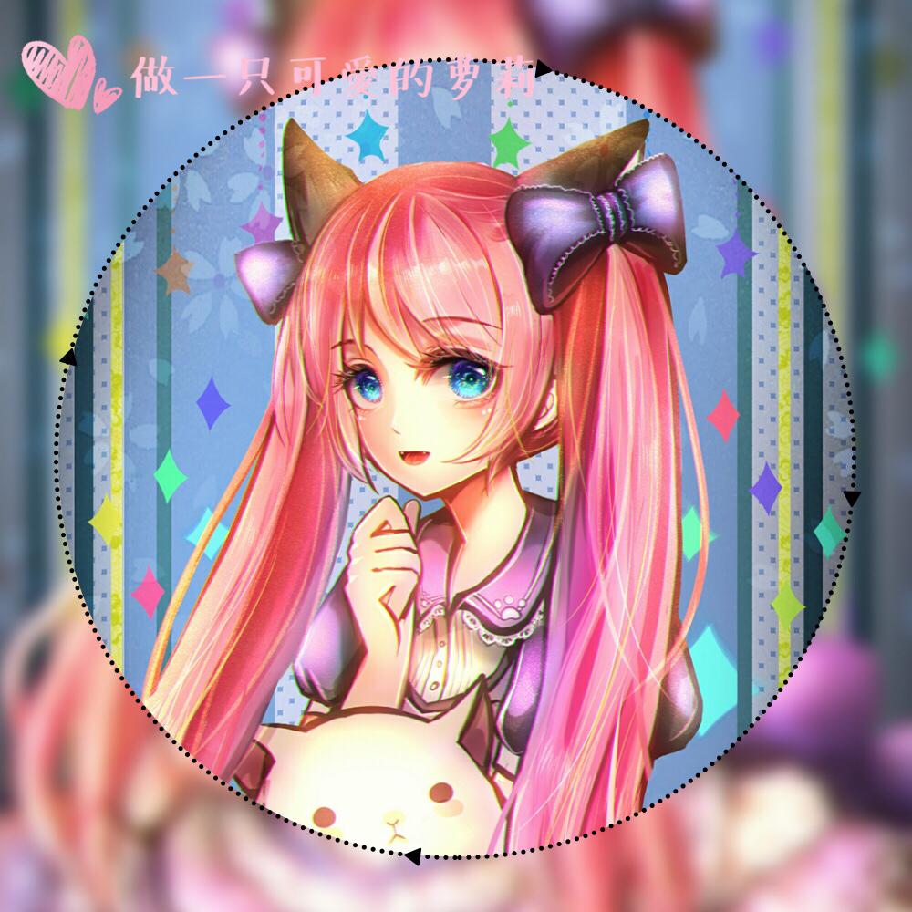 歌手:aka茜 所属专辑:做一只傲娇萝莉w 播放 收藏 分享 下载 评论