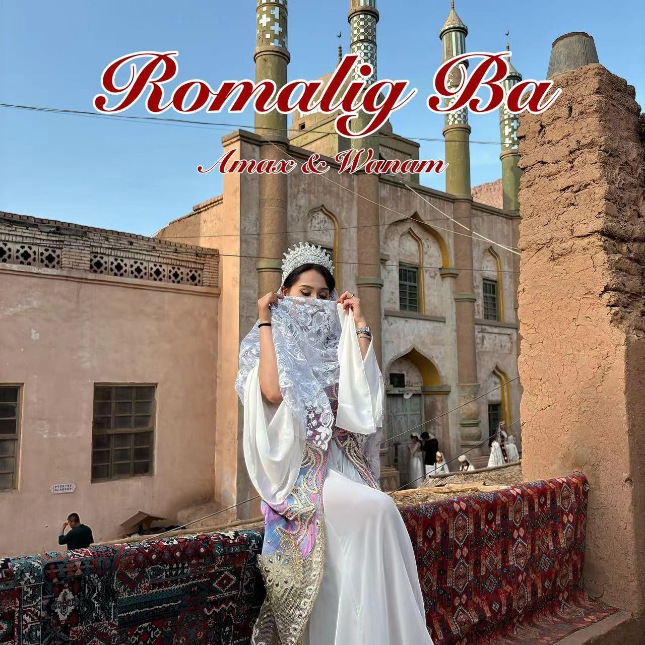 Romaling Ba（面纱）