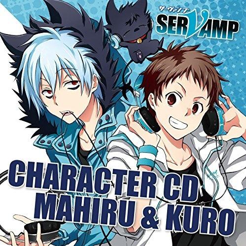 キャラクターCD「SERVAMP-サーヴァンプ-」Vol.1：真昼＆クロ专辑