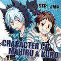 キャラクターCD「SERVAMP-サーヴァンプ-」Vol.1：真昼＆クロ