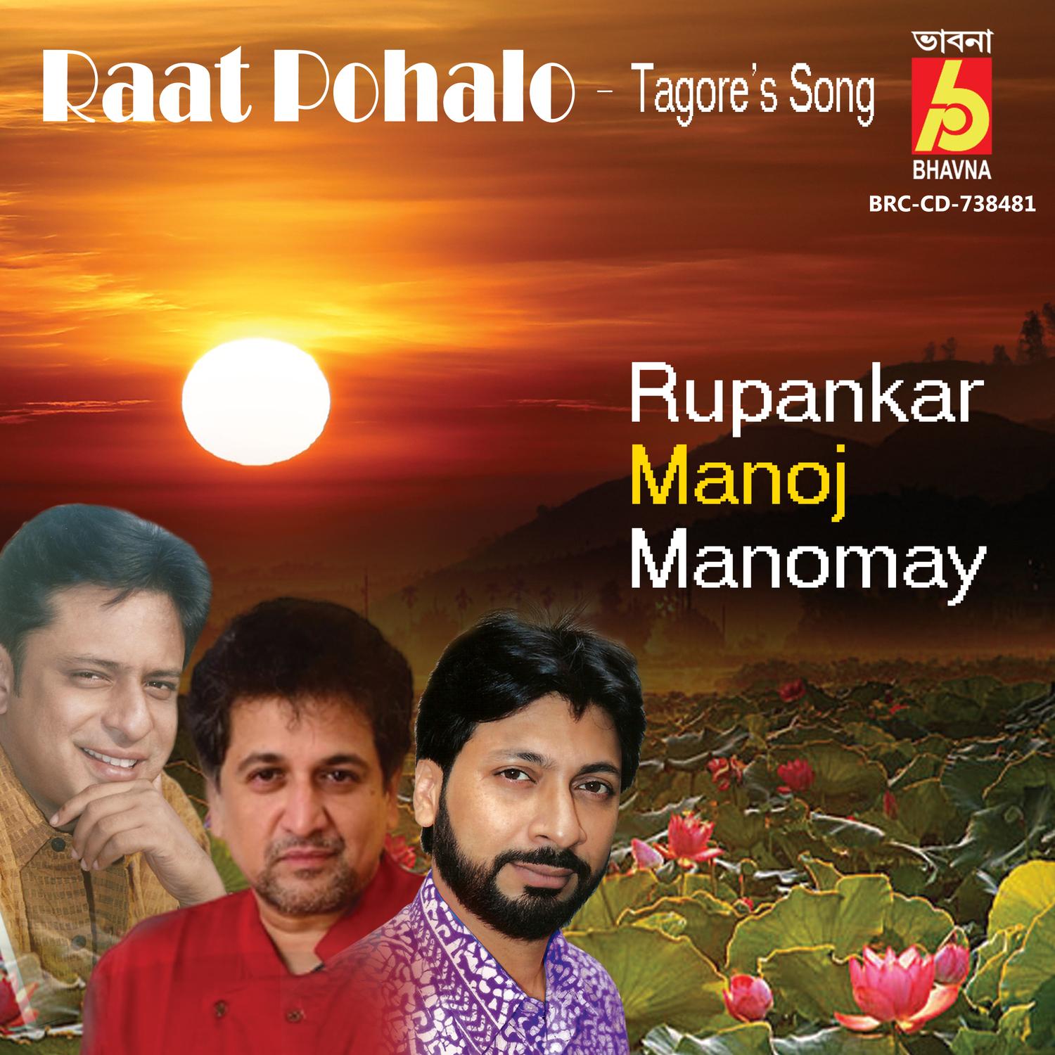 Raat Pohalo