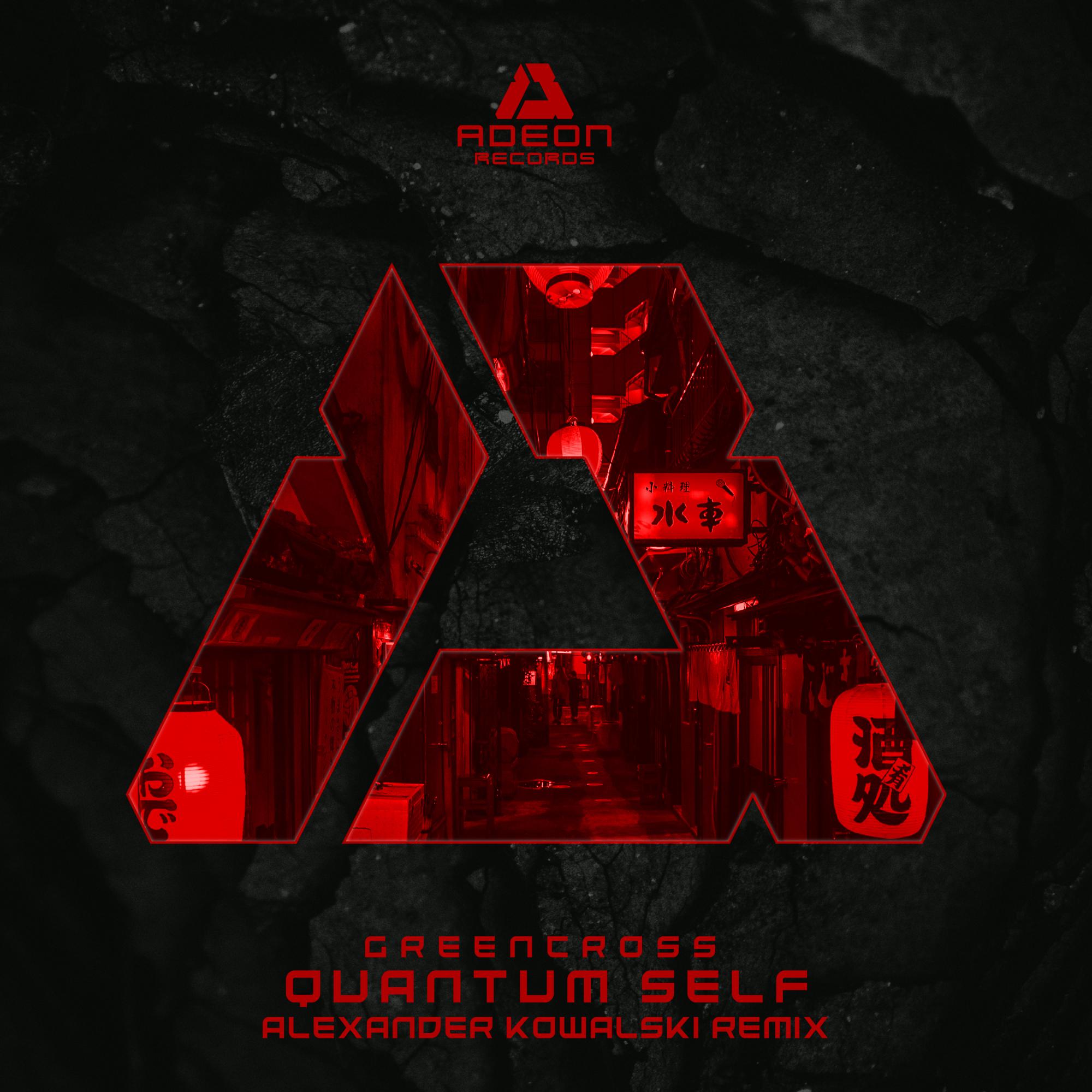 Greencross - Quantum Self