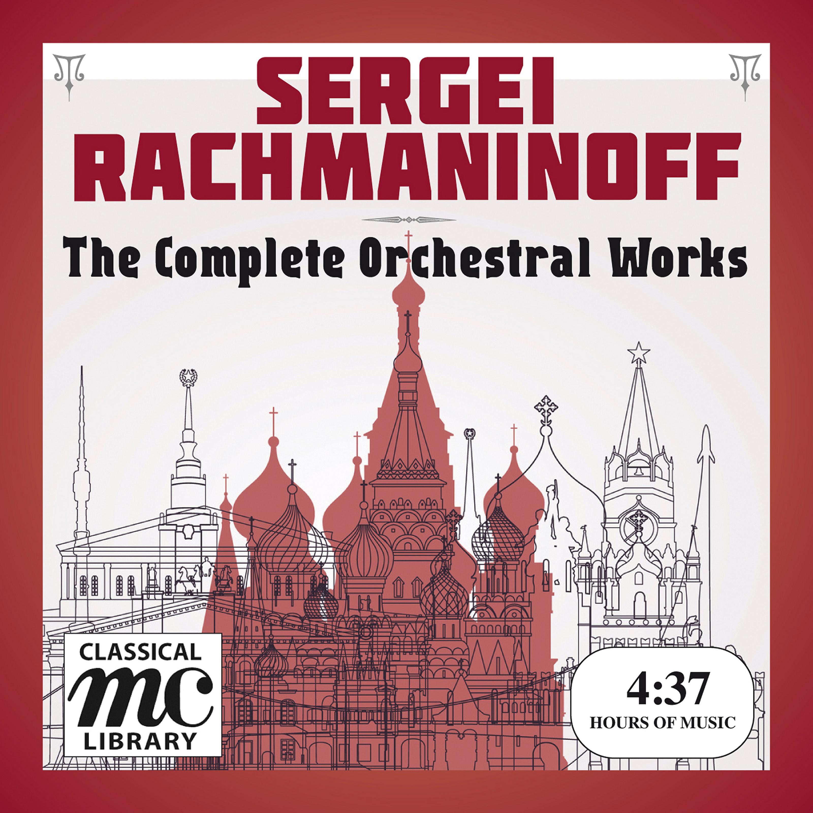 USSR State Symphony Orchestra - 14 Songs, Op. 34: 14 Songs, Op. 34: No. 14. Vocalise in E Minor (version for orchestra)