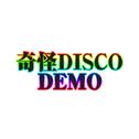 奇怪disco DEMO (普通disco bootleg)专辑