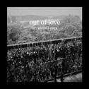Out Of Love (Remixes)专辑