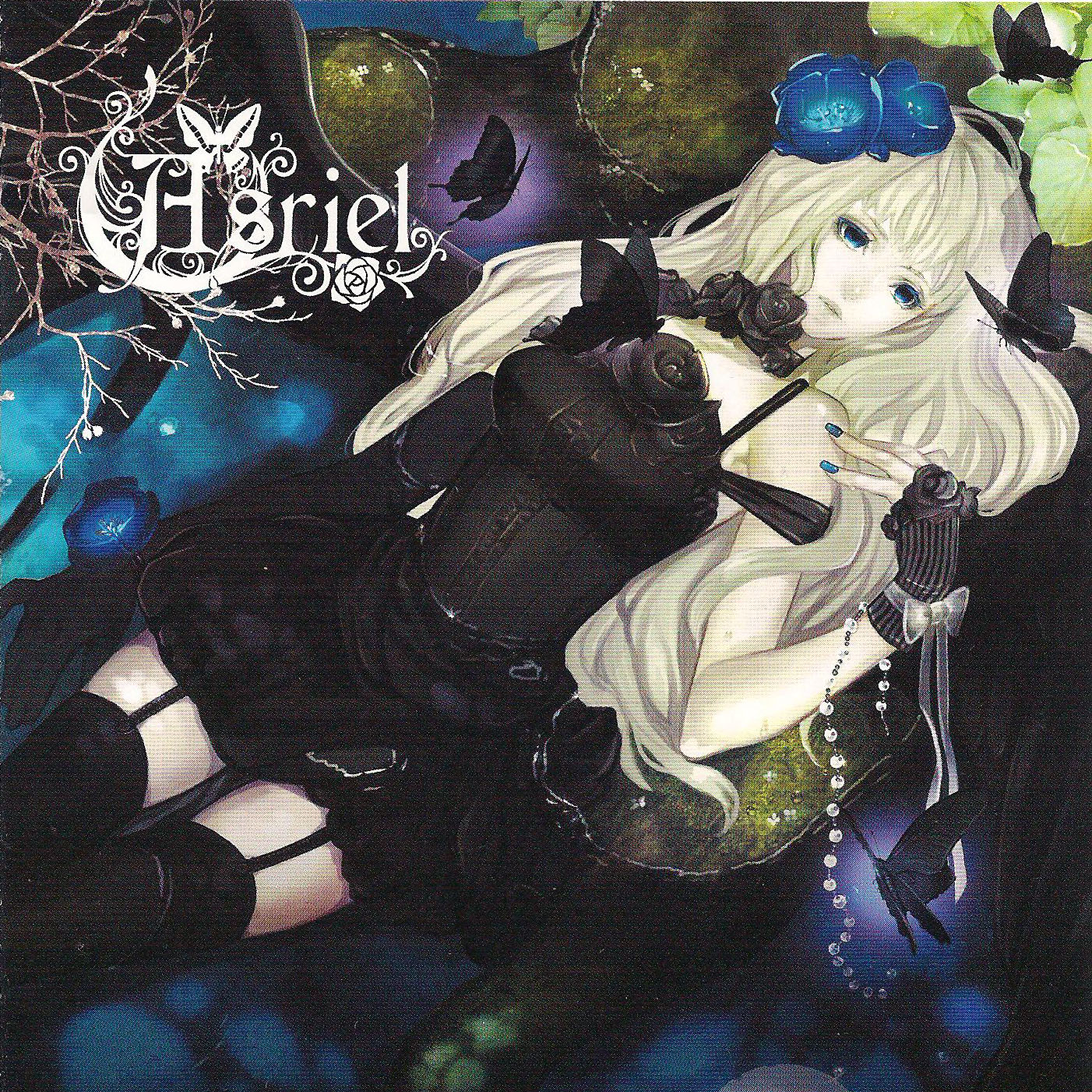 碧い瞳の光は消えゆ