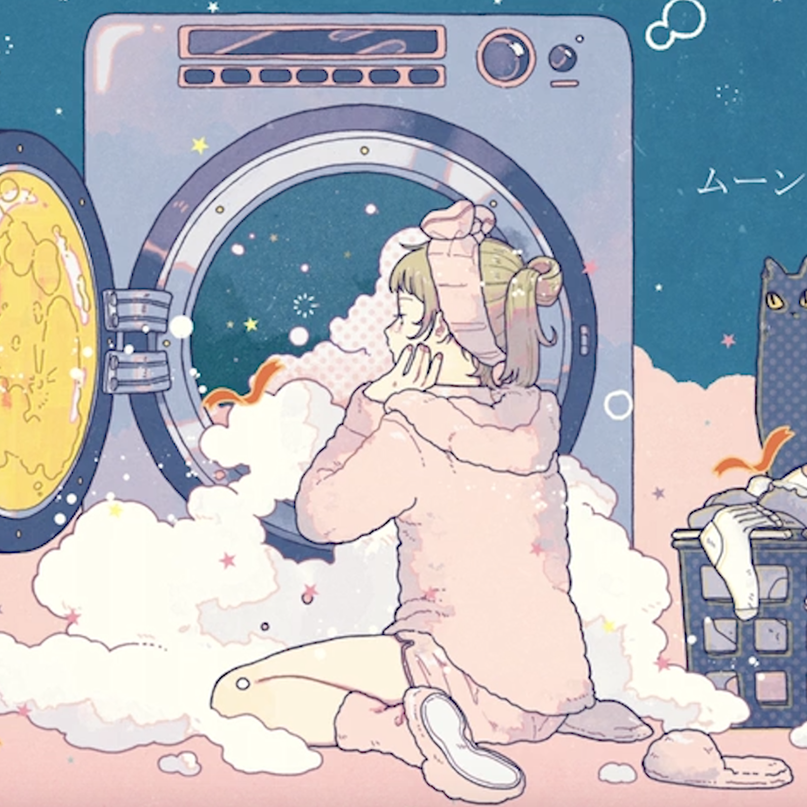 ムーン