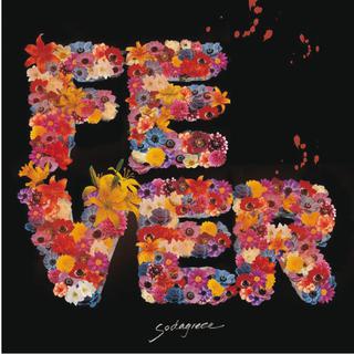 「夏日限定」