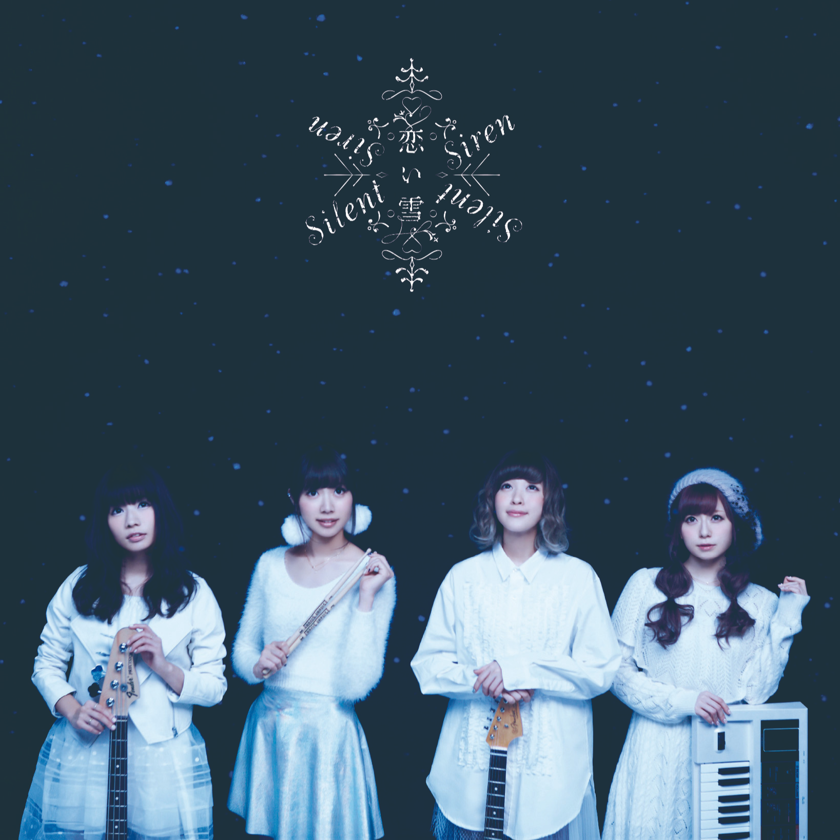 チャイナキッス