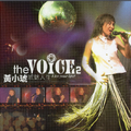 The Voice 2 琥魅人生