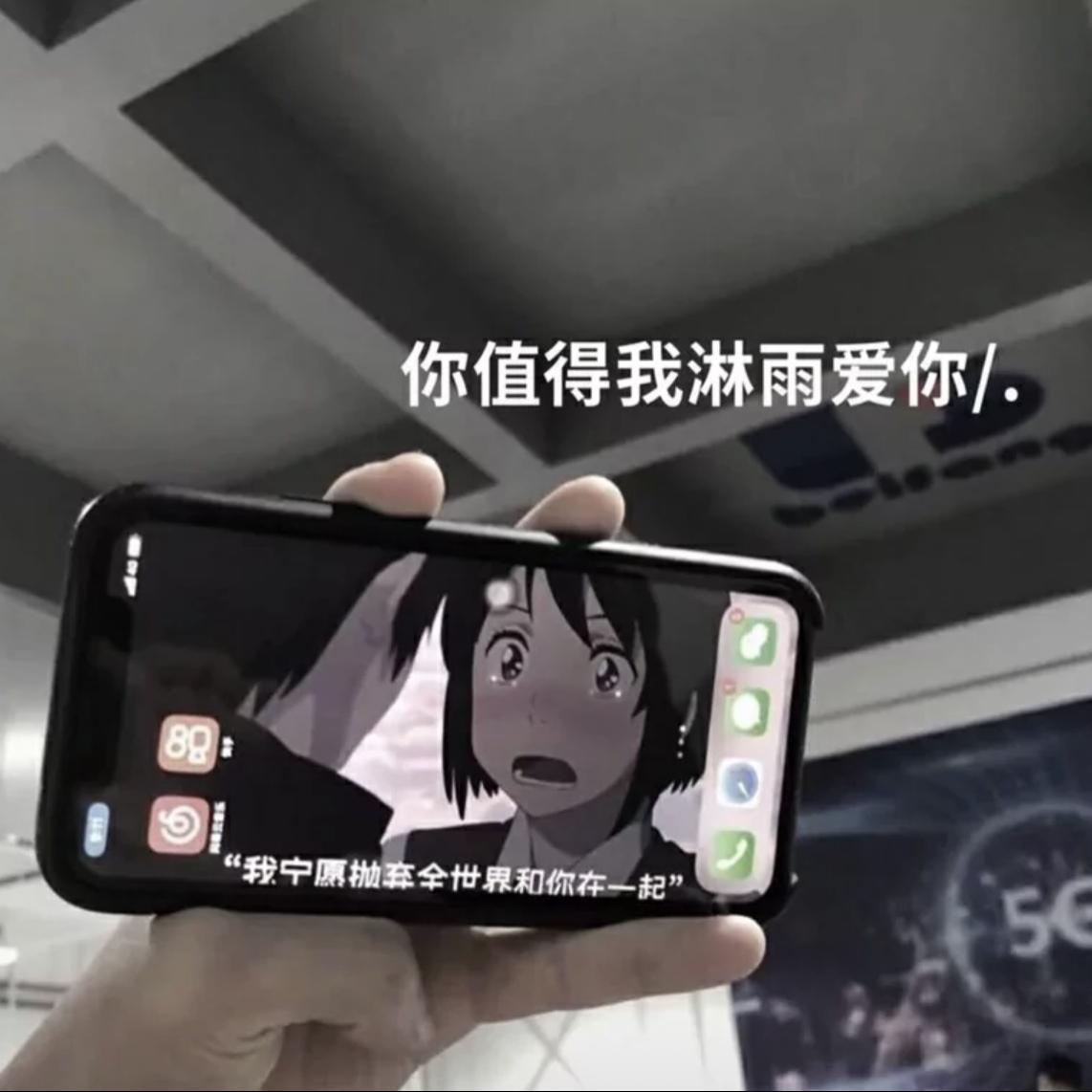 行不行啊  细狗