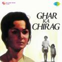 Ghar Ka Chirag专辑