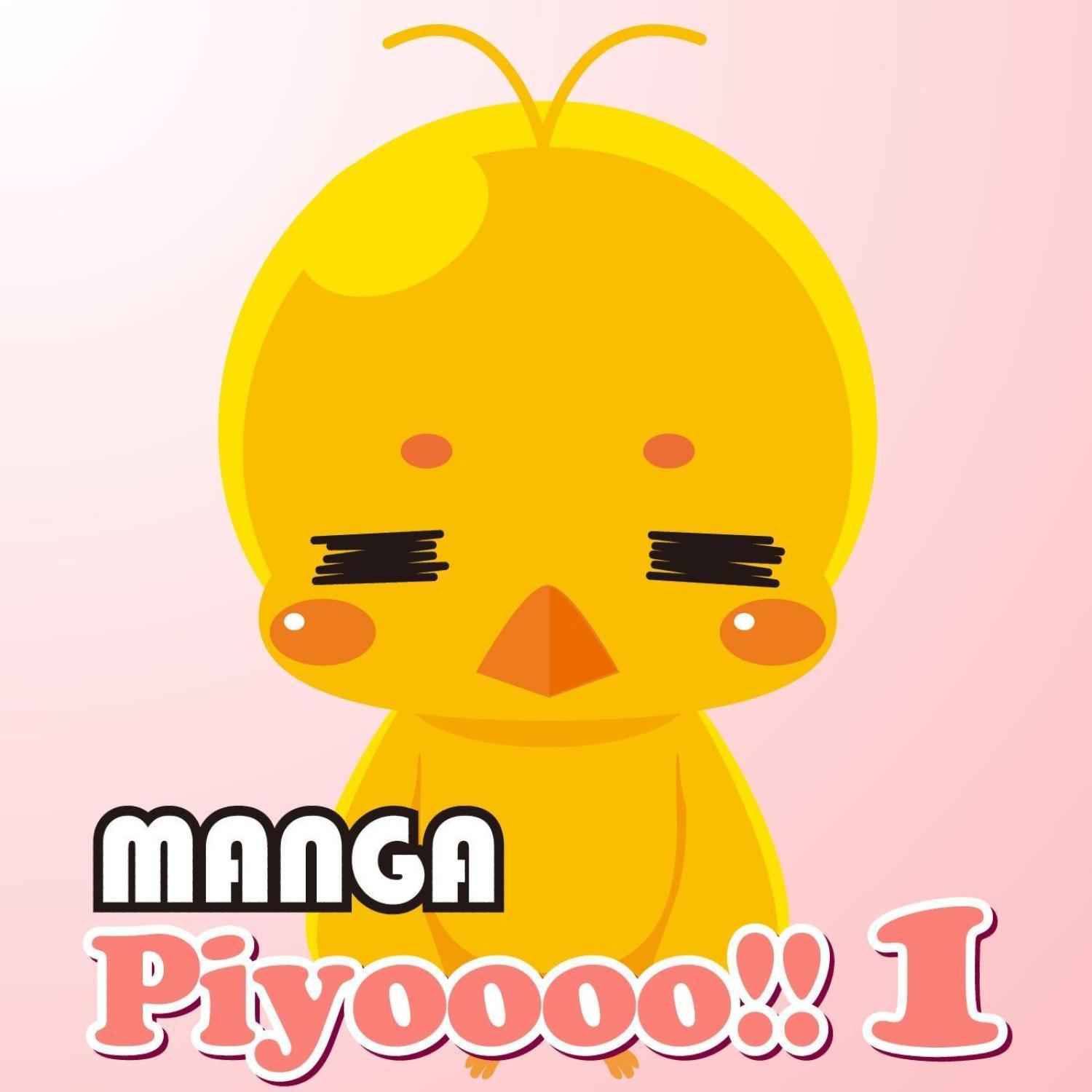 Manga Piyoooo!! 1专辑