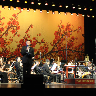 中国广播民族乐团