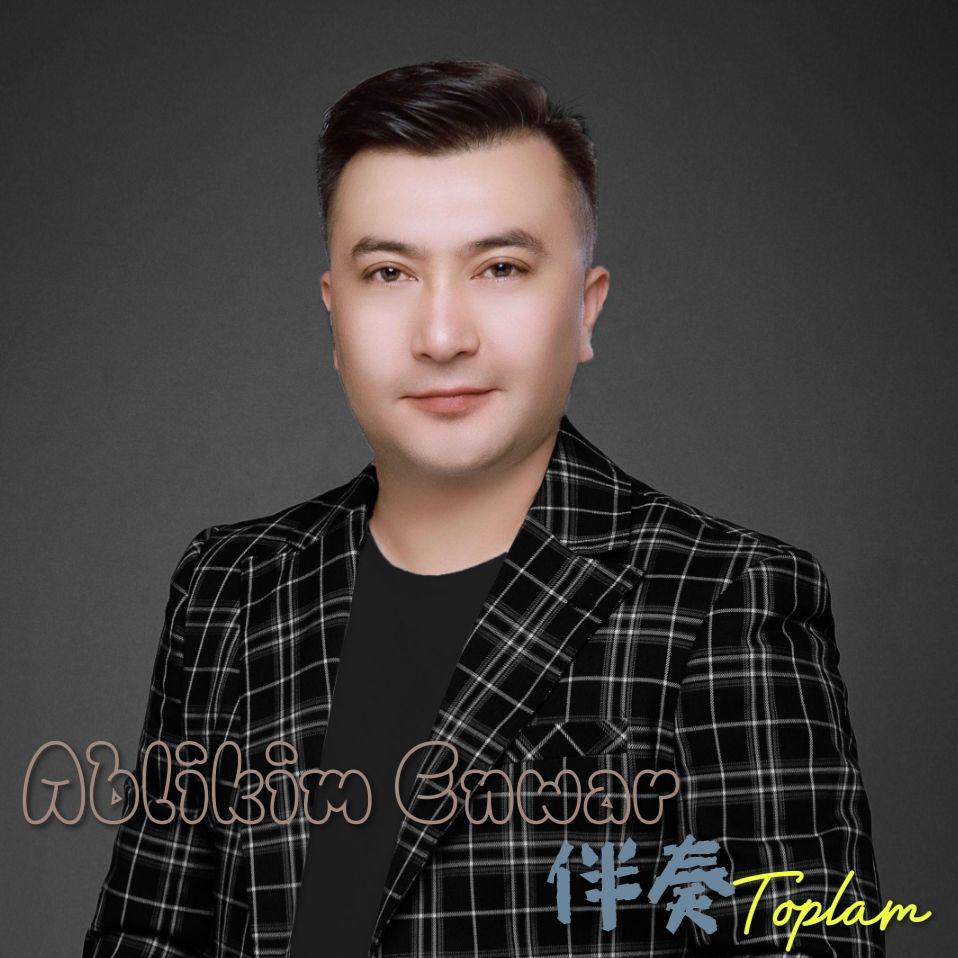 Ablikim Enwar伴奏Toplam 1