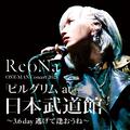 ANIMA（ReoNa ONE-MAN Concert 2023「ピルグリム」～3.6 day 逃げて逢おうね～）