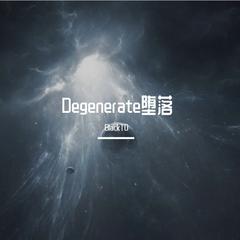 Degenerate堕落