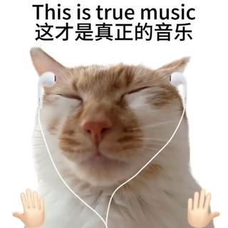 是R&B！适合洗澡做作业加班享受～