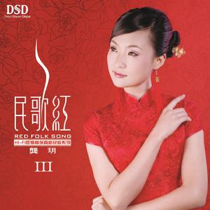 龚玥 - 红豆红 (自制版伴奏) （降3半音）