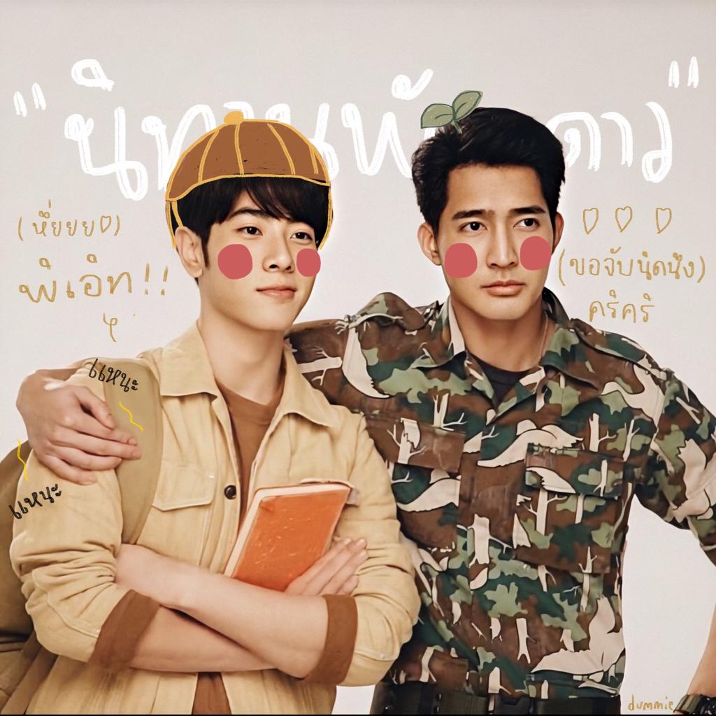 【泰语】泰剧OST&BGM收录｜数到十就亲亲你