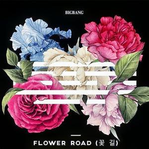 FLOWER ROAD【BIGBANG 伴奏】 （降6半音）