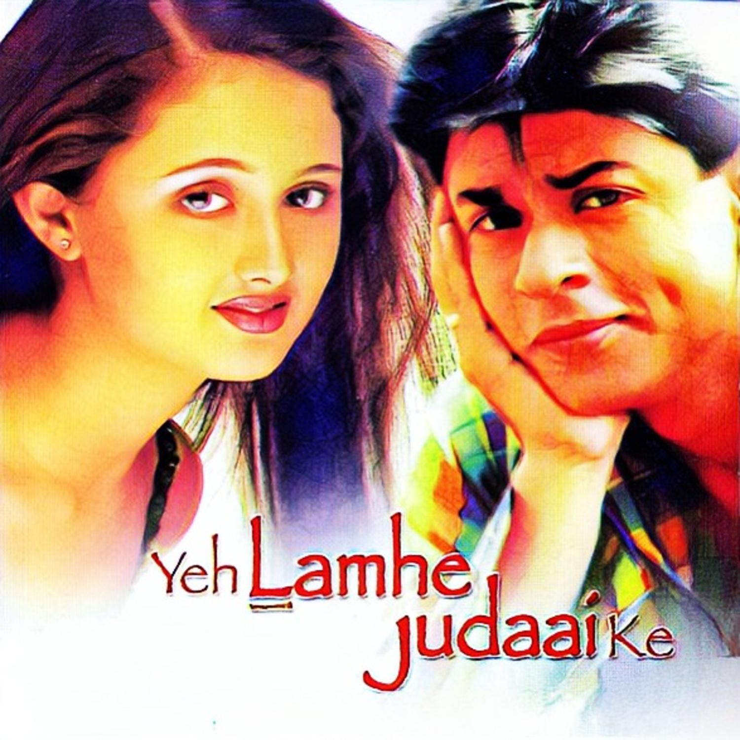 Yeh Dil Hai Ya Sheesha