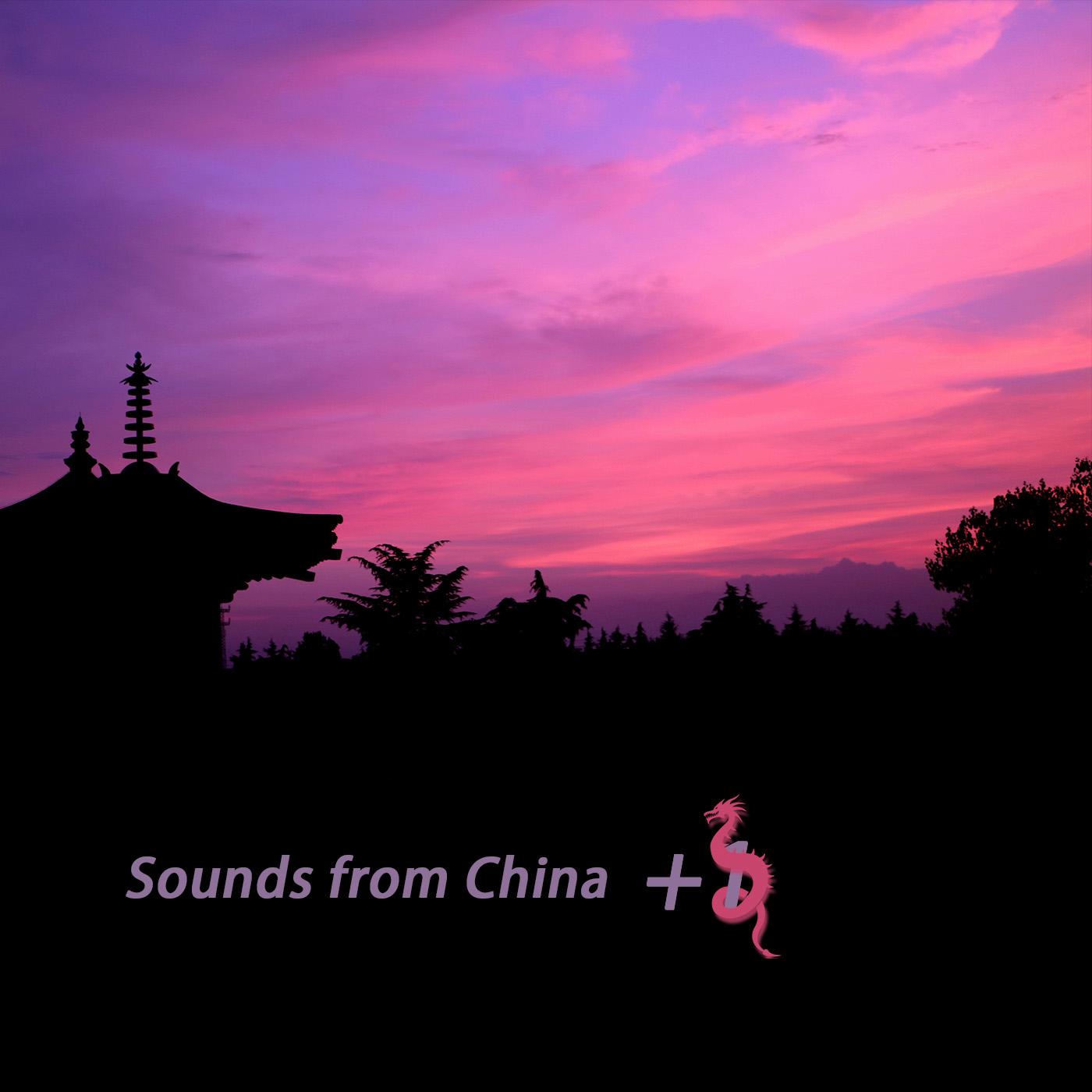 Sounds from China +1专辑