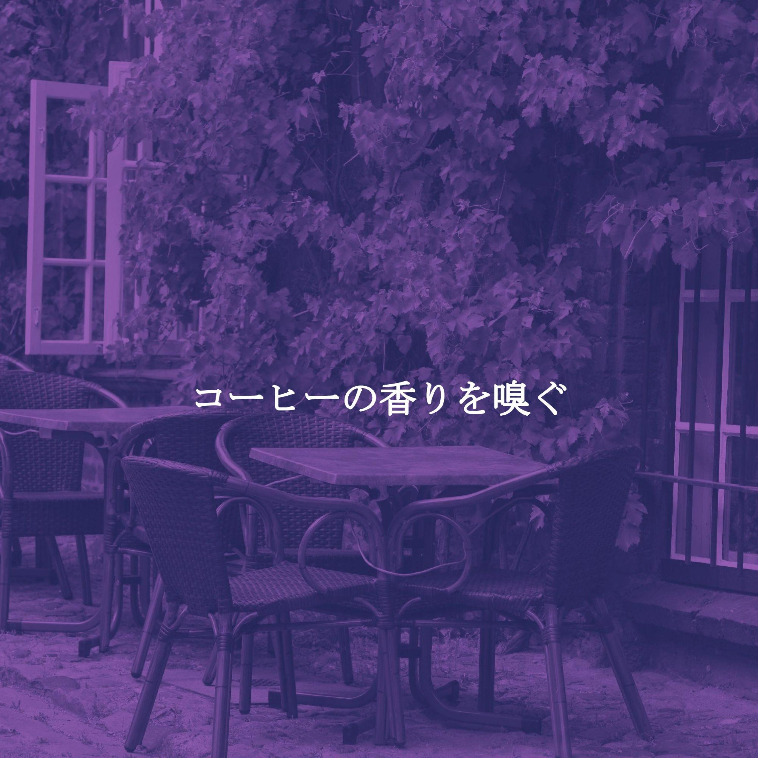 Moderno Cafe Jazz - Background for Autumn Feelings