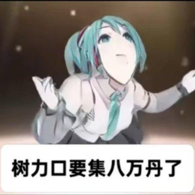 可用于脑绘oc手书和meme的曲 | 在线播放 | 网易云音乐