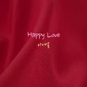 Happy Love专辑