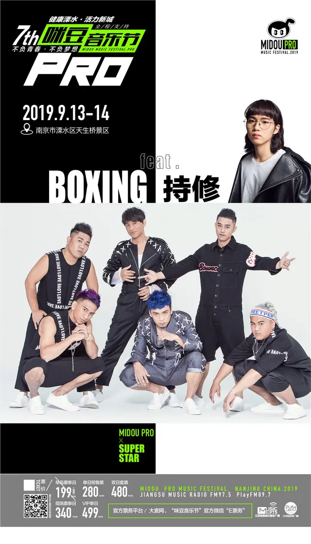 trouble z高天佐来自南京的rapper,2013年接触hip-hop文化,组建说唱