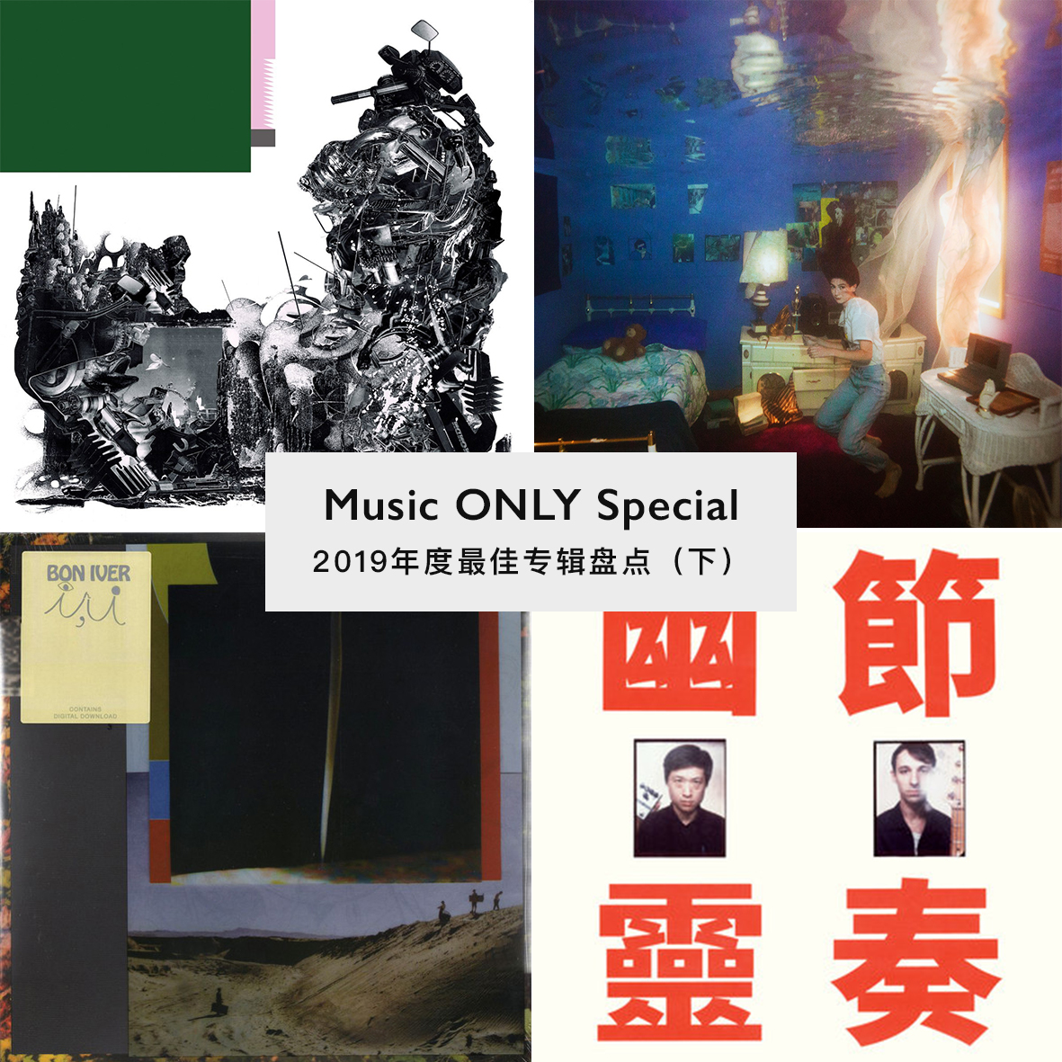 Music ONLY Podcast