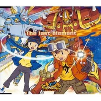 The last element/Miracle Maker专辑