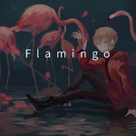 Flamingo专辑