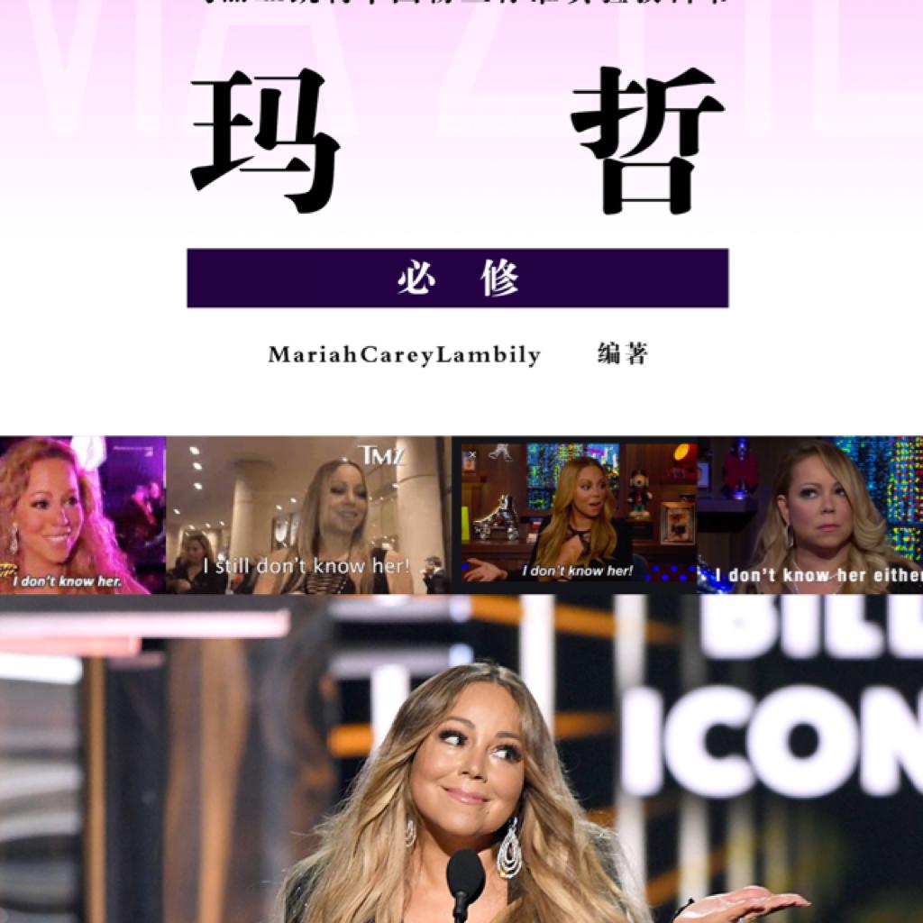 天后你牛姐经典全收录