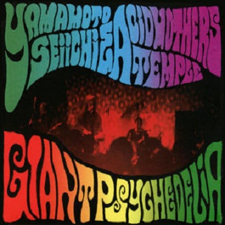 Giant Psychedelia
