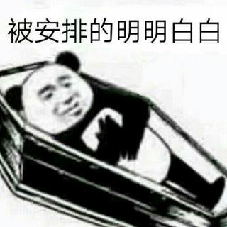 看死亡万花筒必备
