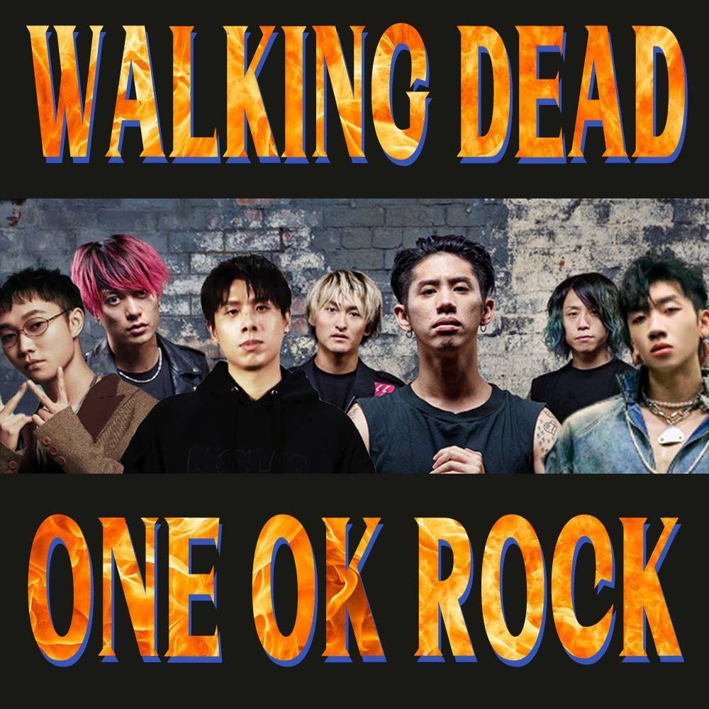 ONE OK ROCK & Walking Dead